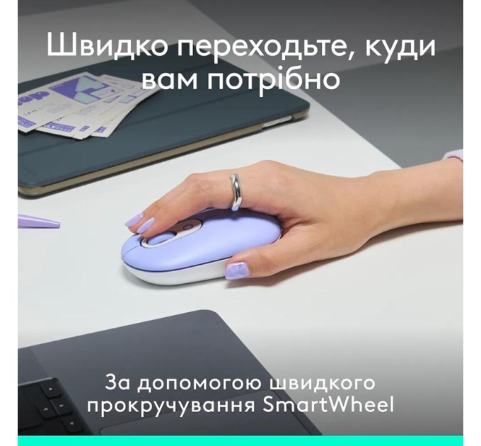 Комплект клавіатура та миша бездротовий POP Icon Combo, UA, ліловий Logitech (920-013078)