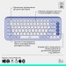 Комплект клавіатура та миша бездротовий POP Icon Combo, UA, ліловий Logitech (920-013078)