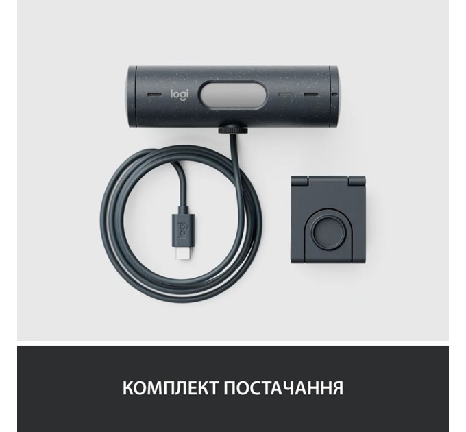 Веб-камера Brio 500, графітова Logitech (960-001422)