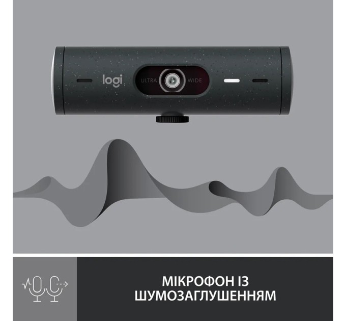 Веб-камера Brio 500, графітова Logitech (960-001422)