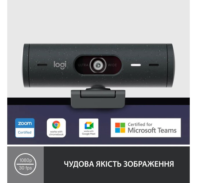 Веб-камера Brio 500, графітова Logitech (960-001422)