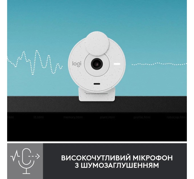 Веб-камера Brio 300, біла Logitech (960-001442)