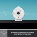 Веб-камера Brio 300, біла Logitech (960-001442)