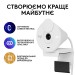 Веб-камера Brio 300, біла Logitech (960-001442)