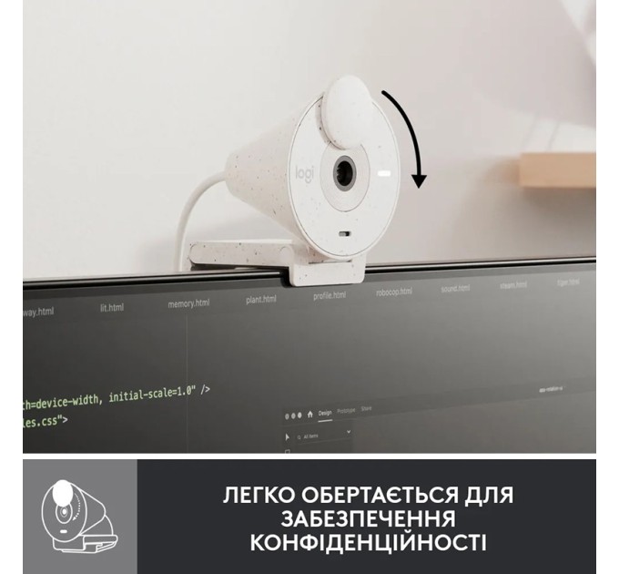 Веб-камера Brio 300, біла Logitech (960-001442)
