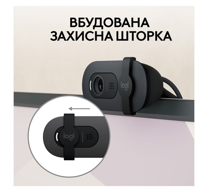 Веб-камера Brio 105, графітова Logitech (960-001592)