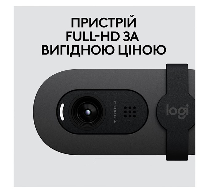 Веб-камера Brio 105, графітова Logitech (960-001592)