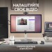 Веб-камера MX Brio, графітова Logitech (960-001559)