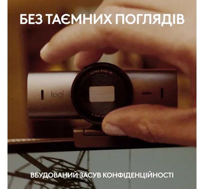 Веб-камера MX Brio, графітова Logitech (960-001559)