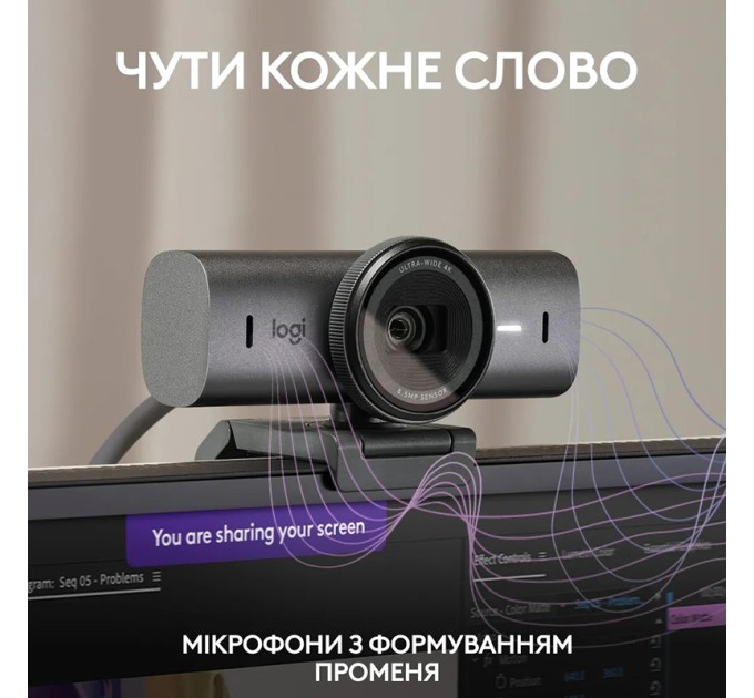 Веб-камера MX Brio, графітова Logitech (960-001559)