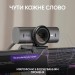 Веб-камера MX Brio, графітова Logitech (960-001559)