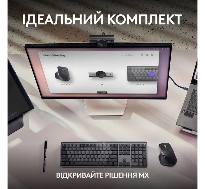 Веб-камера MX Brio, графітова Logitech (960-001559)