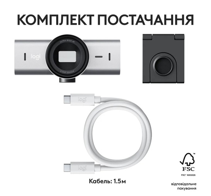 Веб-камера MX Brio, світло-сіра Logitech (960-001554)