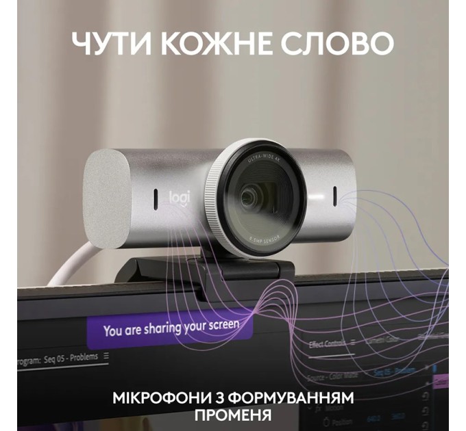 Веб-камера MX Brio, світло-сіра Logitech (960-001554)