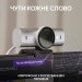 Веб-камера MX Brio, світло-сіра Logitech (960-001554)