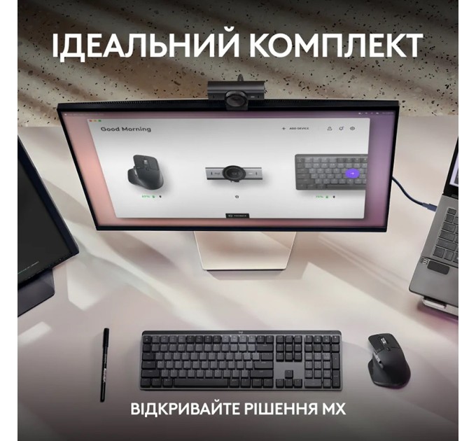 Веб-камера MX Brio, світло-сіра Logitech (960-001554)