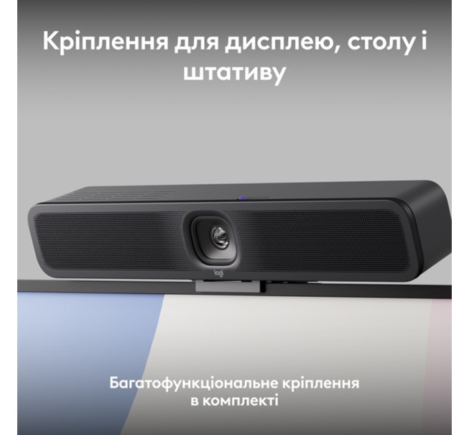Веб-камера ConferenceCam MeetUp 2, графітовая Logitech (960-001681)