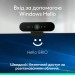 Веб-камера Brio 4K, графітовая Logitech (960-001746)