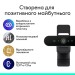Веб-камера Brio 4K, графітовая Logitech (960-001746)