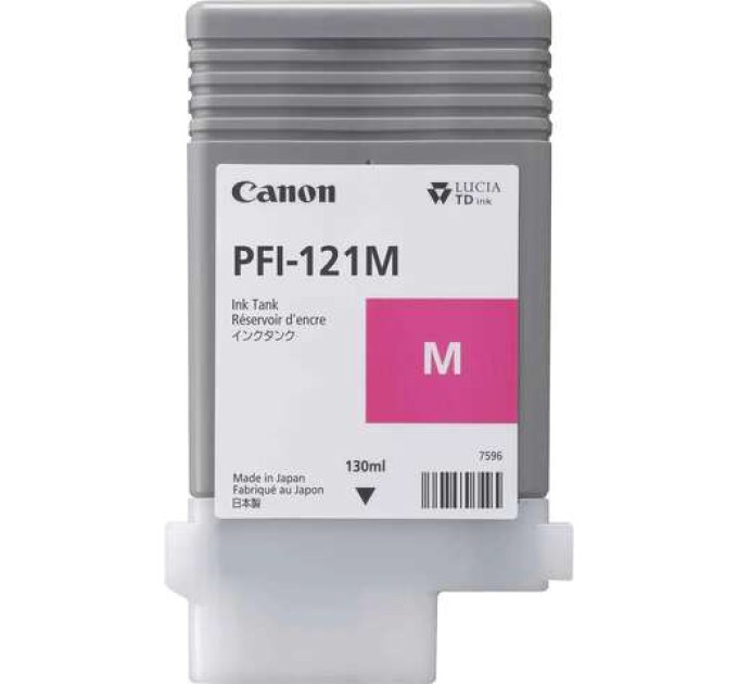 Картридж PFI-121 пурпуровий Canon (6267C001)