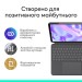 Клавіатура-чохол Combo Touch для iPad Pro 13" (M4), US, графітова Logitech (920-012833)