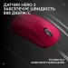 Миша бездротова G Pro X Superlight 2 Lightspeed, рожева Logitech (910-006797)