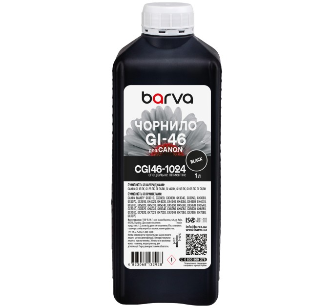 Чорнило для Canon GI-46 BK спеціальне 1 л, пігментне, чорне Barva (CGI46-1024)