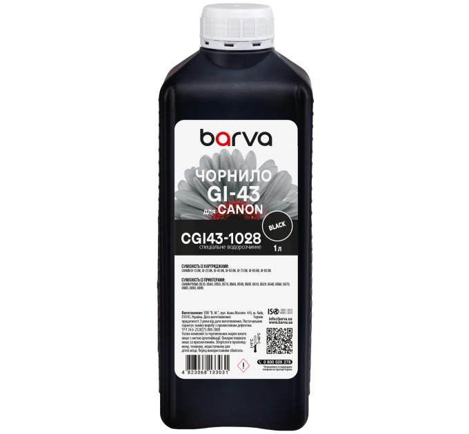 Чорнило для Canon GI-43 BK спеціальне 1 л, водорозчинне, чорне Barva (CGI43-1028)