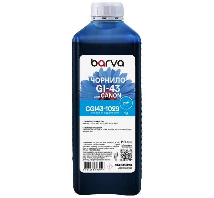 Чорнило для Canon GI-43 C спеціальне 1 л, водорозчинне, блакитне Barva (CGI43-1029)