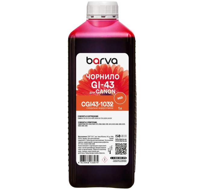 Чорнило для Canon GI-43 R спеціальне 1 л, водорозчинне, червоне Barva (CGI43-1032)