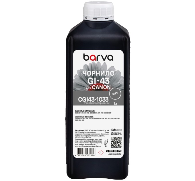 Чорнило для Canon GI-43 GY спеціальне 1 л, водорозчинне, сіре Barva (CGI43-1033)