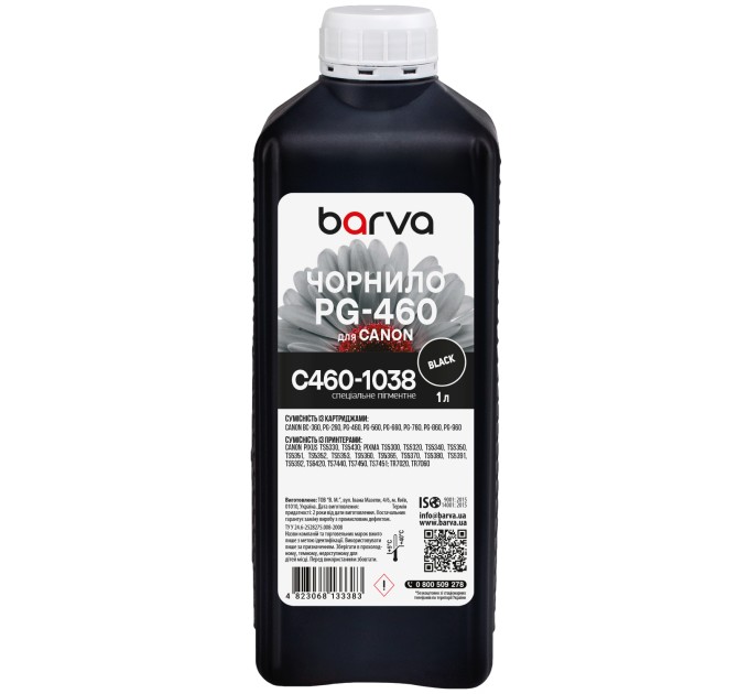 Чорнило для Canon PG-460 BK спеціальне 1 л, пігментне, чорне Barva (C460-1038)