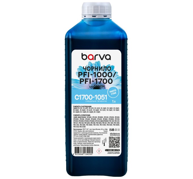 Чорнило для Canon PFI-1000/PFI-1700 PC спеціальне 1 л, пігментне, фото-блакитне Barva (C1700-1051)
