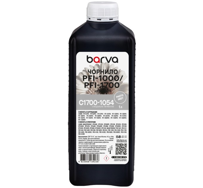 Чорнило для Canon PFI-1000/PFI-1700 PGY спеціальне 1 л, пігментне, фото-сіре Barva (C1700-1054)