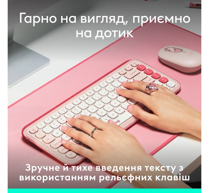 Клавіатура бездротова POP Icon Keys, UA, рожева Logitech (920-013073)