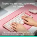 Клавіатура бездротова POP Icon Keys, UA, рожева Logitech (920-013073)