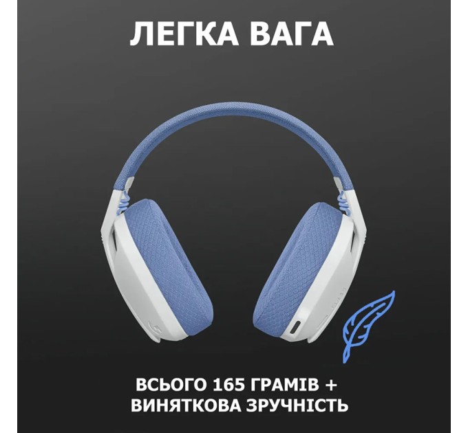Гарнітура бездротова ігрова G435 Lightspeed, біла Logitech (981-001074)