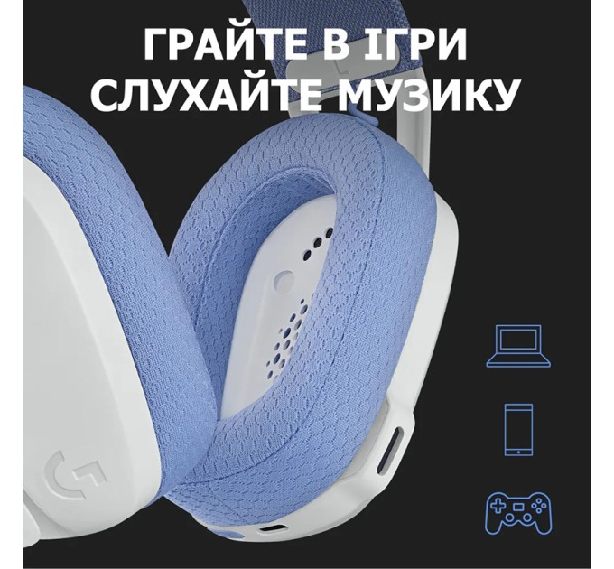 Гарнітура бездротова ігрова G435 Lightspeed, біла Logitech (981-001074)