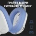 Гарнітура бездротова ігрова G435 Lightspeed, біла Logitech (981-001074)