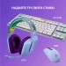Гарнітура бездротова ігрова G733 Lightspeed, RGB, лілова Logitech (981-000890)