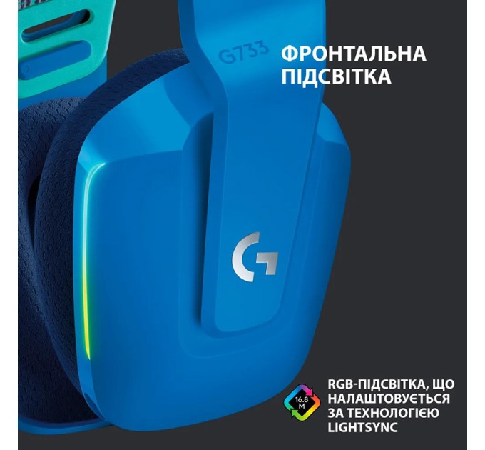 Гарнітура бездротова ігрова G733 Lightspeed, RGB, синя Logitech (981-000943)