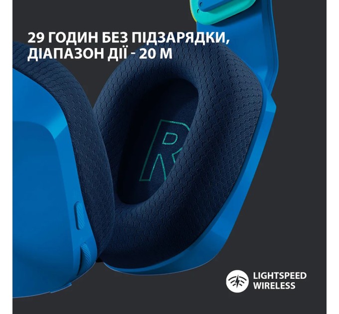 Гарнітура бездротова ігрова G733 Lightspeed, RGB, синя Logitech (981-000943)