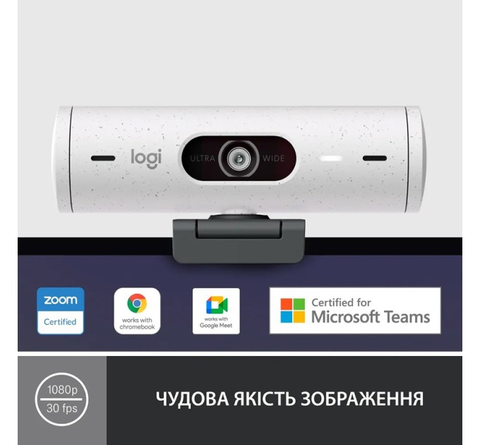 Веб-камера Brio 500, біла Logitech (960-001428)