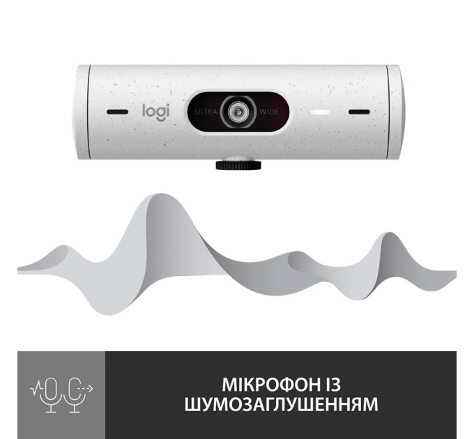 Веб-камера Brio 500, біла Logitech (960-001428)