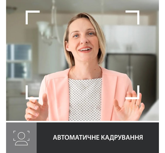 Веб-камера Brio 500, біла Logitech (960-001428)