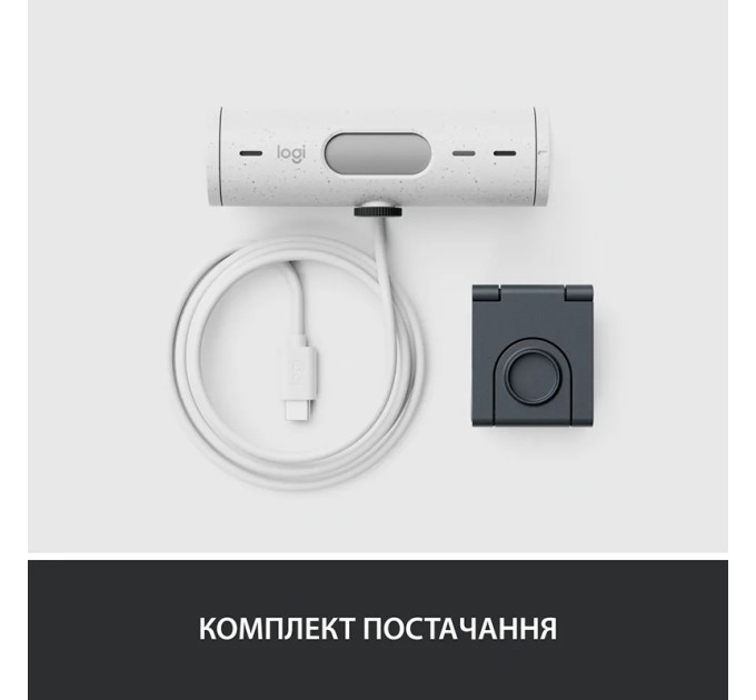 Веб-камера Brio 500, біла Logitech (960-001428)