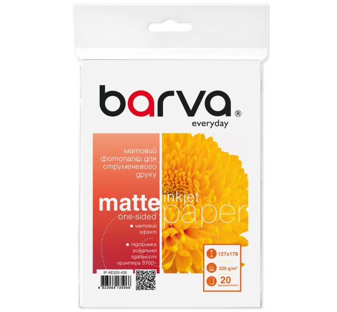 Фотопапір матовий 220 г/м2, 13x18 см, 20 арк Everyday Barva (IP-AE220-435)
