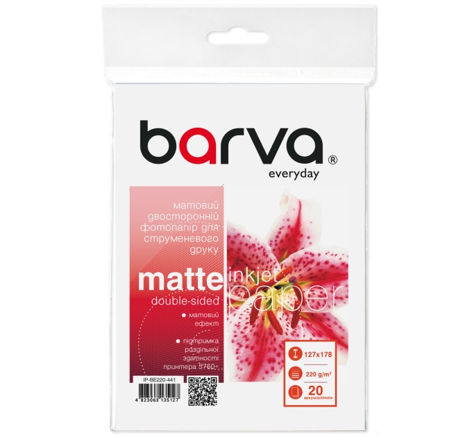 Фотопапір матовий двосторонній 220 г/м2, 13x18 см, 20 арк Everyday Barva (IP-BE220-441)