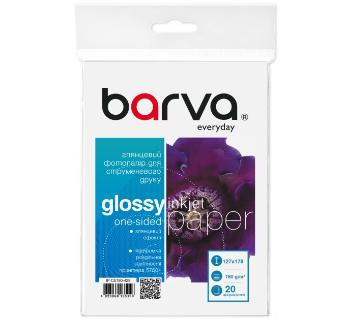 Фотопапір глянцевий 180 г/м2, 13x18 см, 20 арк Everyday Barva (IP-CE180-429)