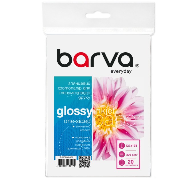 Фотопапір глянцевий 200 г/м2, 13x18 см, 20 арк Everyday Barva (IP-CE200-431)